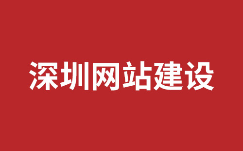 唐山市网站建设,唐山市外贸网站制作,唐山市外贸网站建设,唐山市网络公司,坪地手机网站开发哪个好