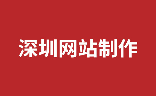 唐山市网站建设,唐山市外贸网站制作,唐山市外贸网站建设,唐山市网络公司,松岗网站开发哪家公司好