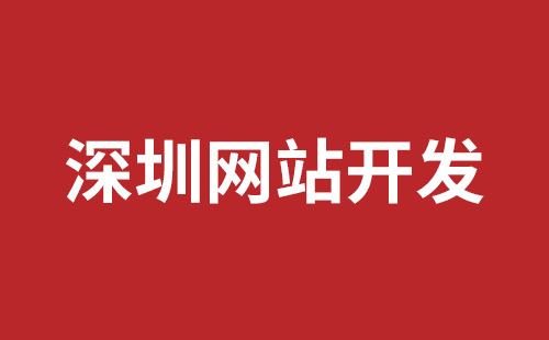 唐山市网站建设,唐山市外贸网站制作,唐山市外贸网站建设,唐山市网络公司,福永响应式网站制作哪家好