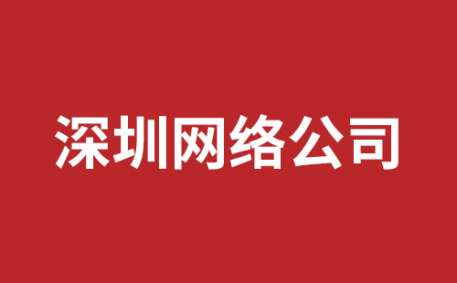 唐山市网站建设,唐山市外贸网站制作,唐山市外贸网站建设,唐山市网络公司,观澜网站开发哪个公司好