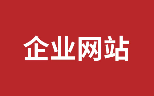 唐山市网站建设,唐山市外贸网站制作,唐山市外贸网站建设,唐山市网络公司,福永网站开发哪里好