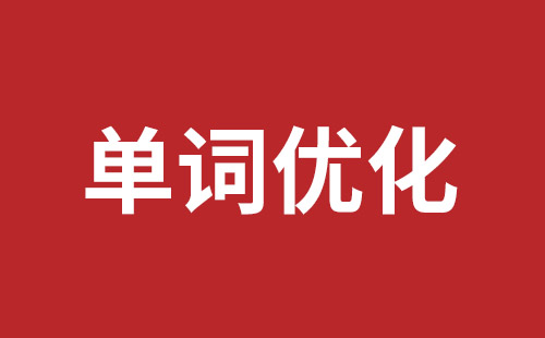 唐山市网站建设,唐山市外贸网站制作,唐山市外贸网站建设,唐山市网络公司,布吉手机网站开发哪里好